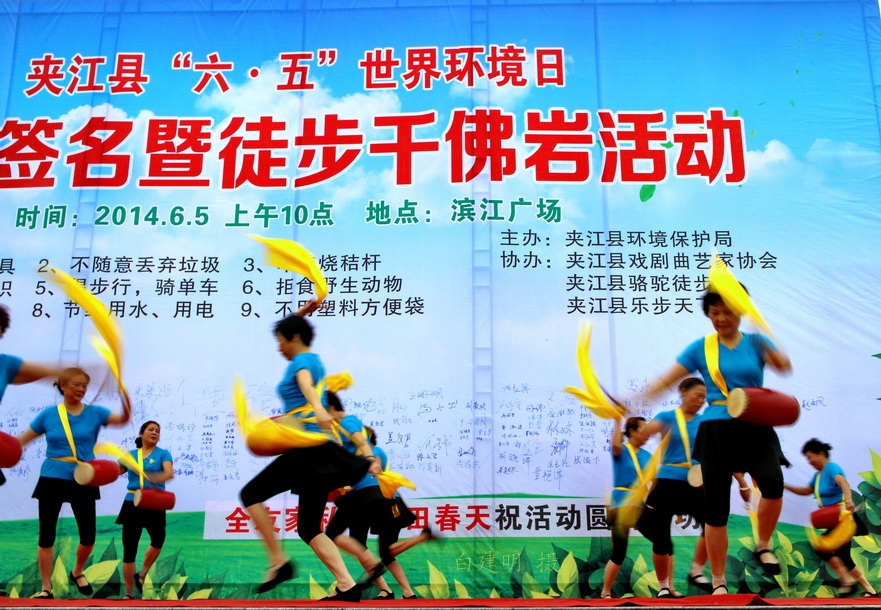 -舞台.JPG