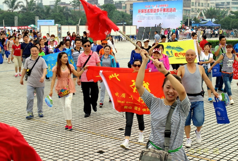 -出发.JPG
