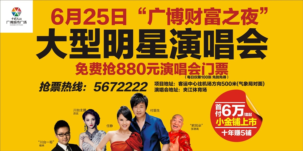 guangbo.jpg
