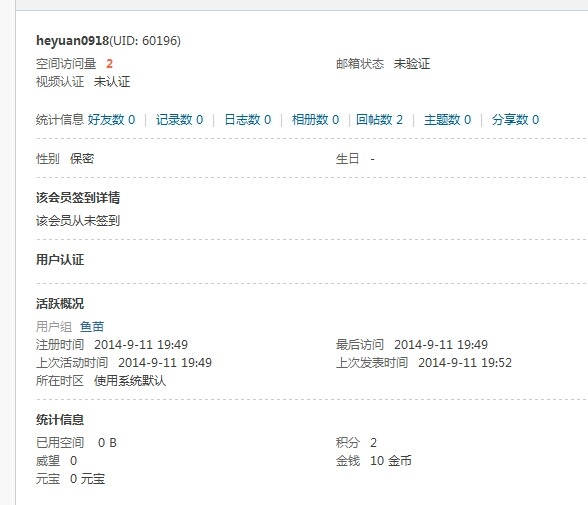 也是9月11日注册的
