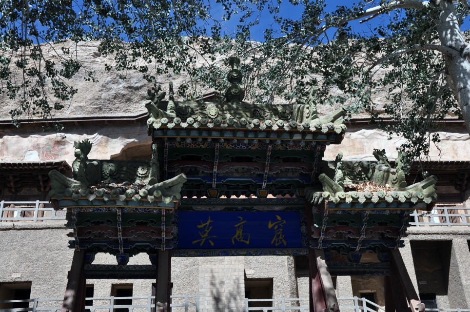 莫高窟1.jpg