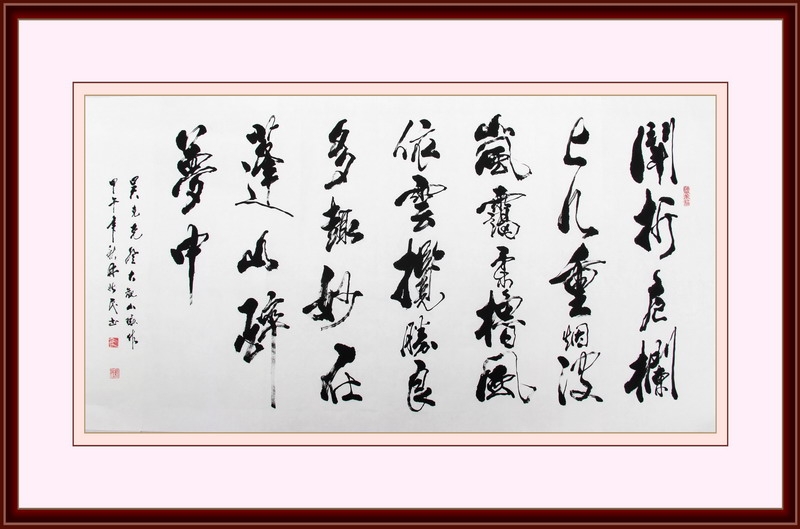吴克克登大观山感作3.jpg