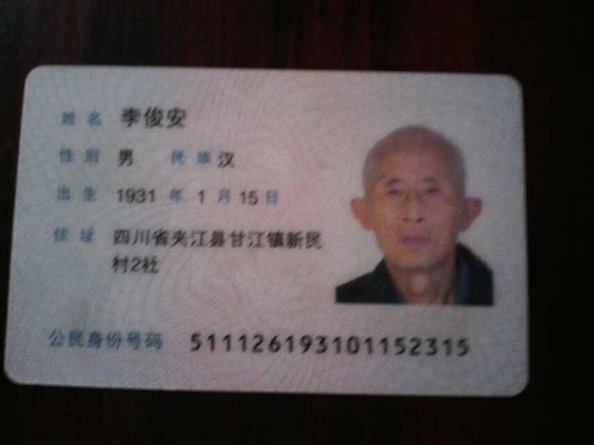 QQ图片20150129110932.jpg