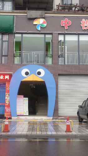 20150227_090307.jpg