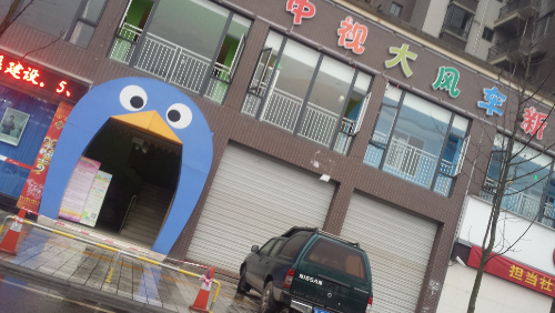 20150227_090253.jpg