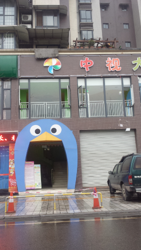 20150227_090037.jpg