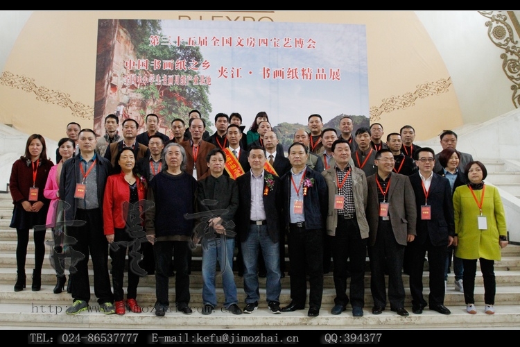 20150409北京四宝会 (34).jpg