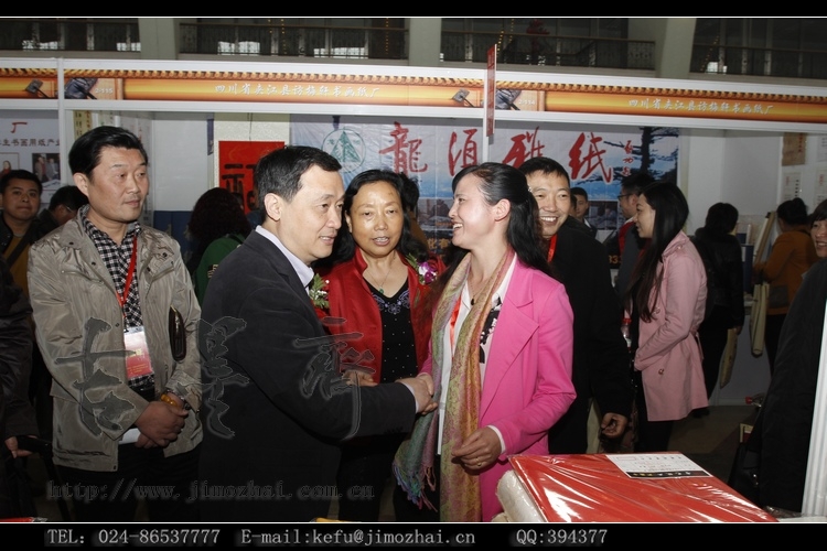 20150409北京四宝会 (31).jpg