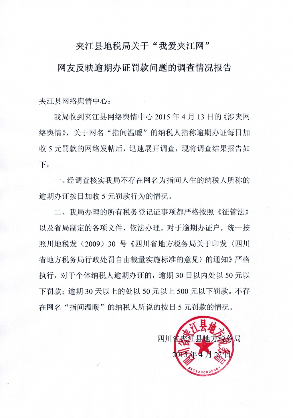 {AD68DDC2-4FBD-4A76-B899-9999072A4501}.jpg