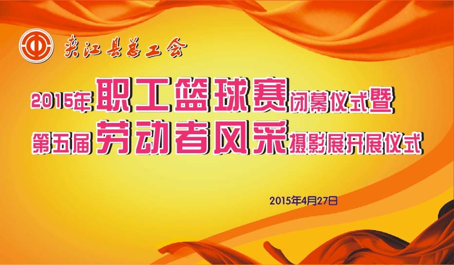 背景布.jpg