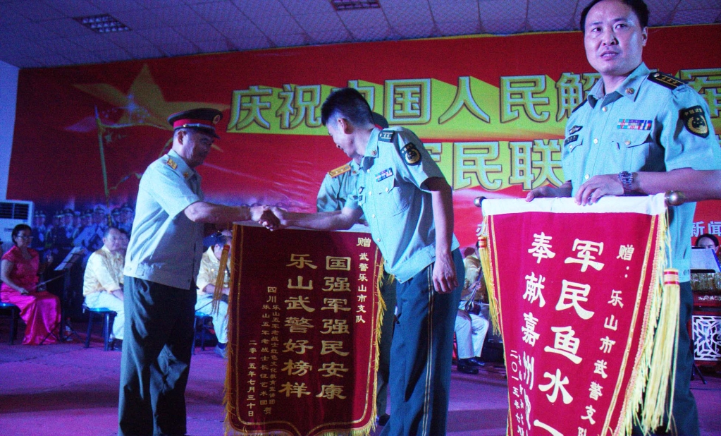 24军队和地方互赠锦旗.jpg