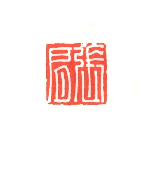 张肩