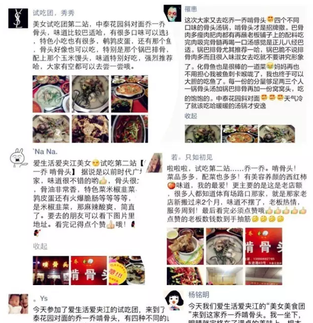 QQ截图20151101104610.png