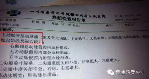 QQ截图20160104145516.png