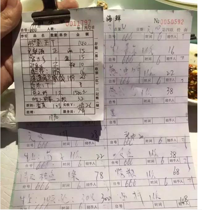 QQ截图20160114135310.png