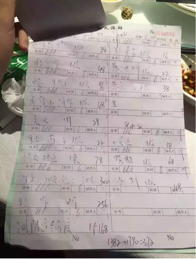 QQ截图20160114135509.png