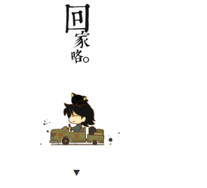 QQ截图20160115114507.png