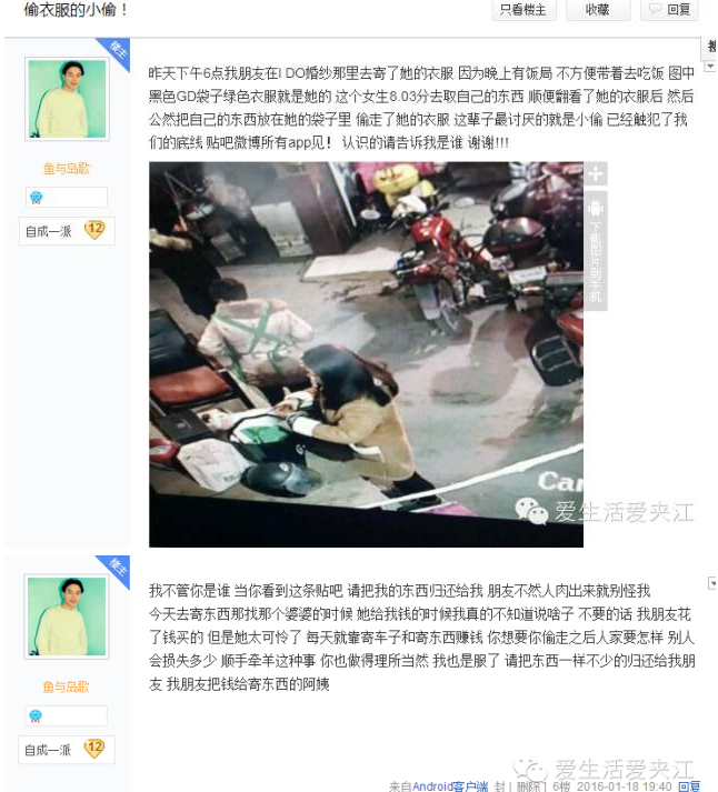 QQ截图20160119110123.png