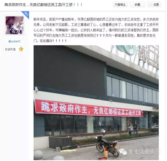 QQ截图20160119165808.png