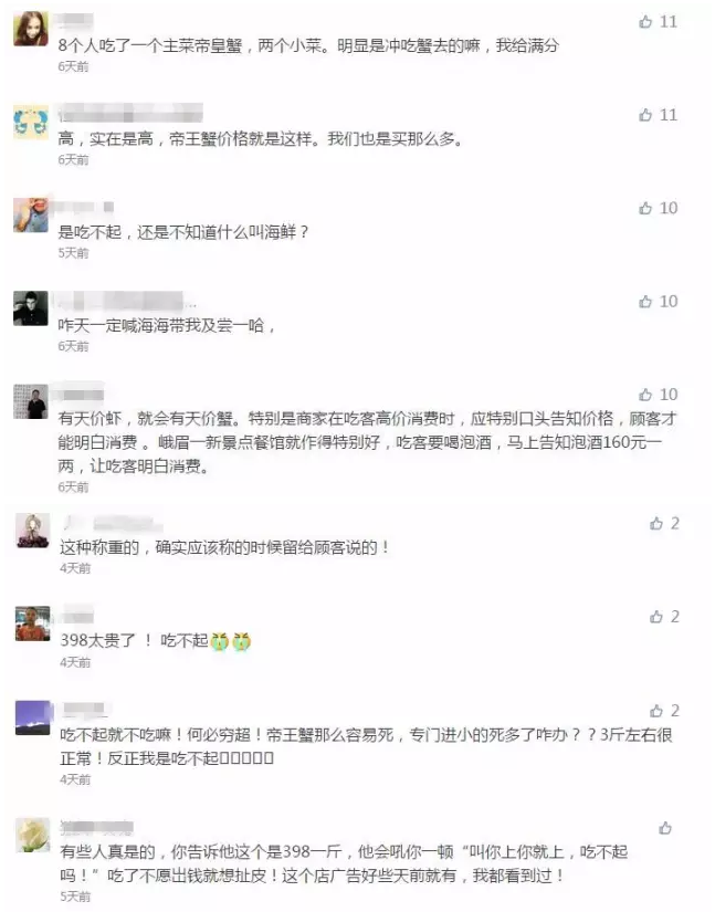 QQ截图20160120204137.png