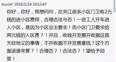 QQ截图20160124175531.png