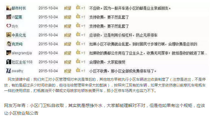 QQ截图20160124175555.png
