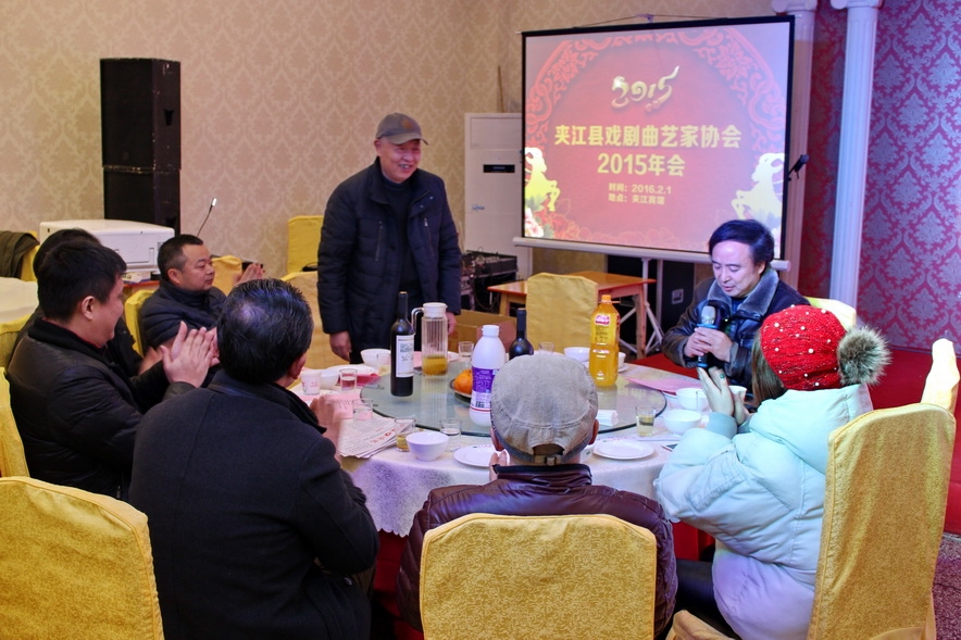 乐山戏协领导讲话.JPG