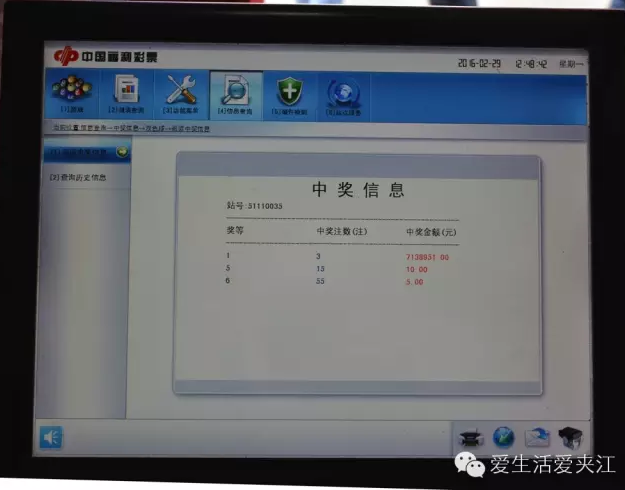 我3.png