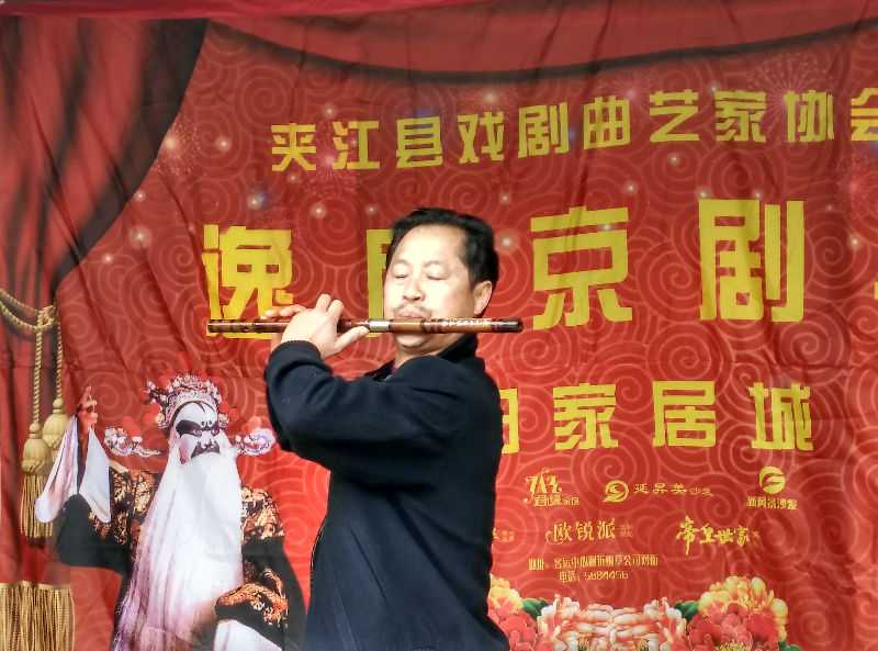 雷应洪笛子独奏”牧民新歌“