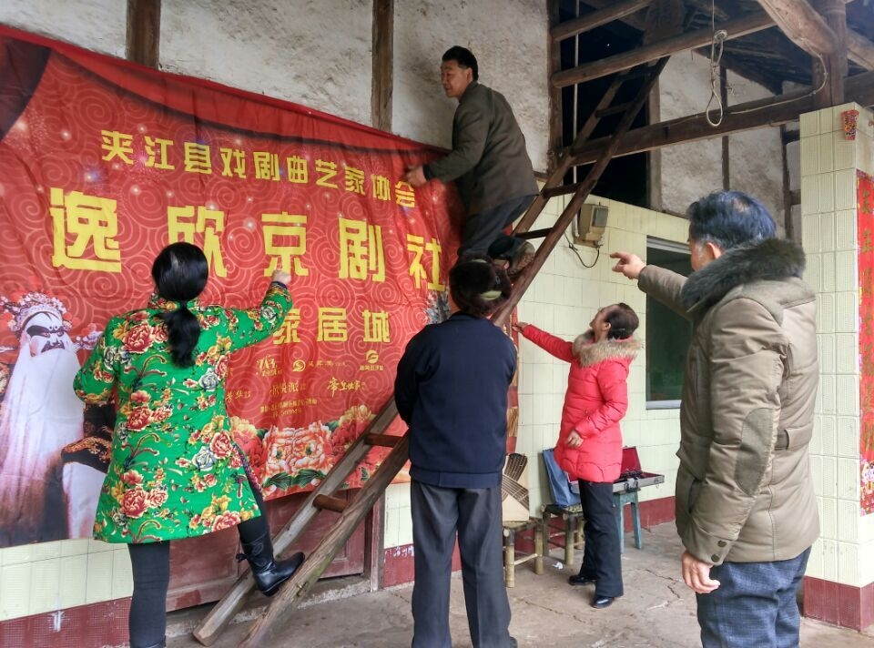 剧协会员们在布置“舞台”