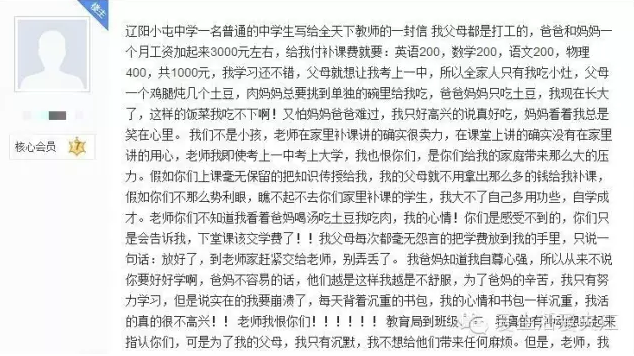 QQ截图20160330160645.png