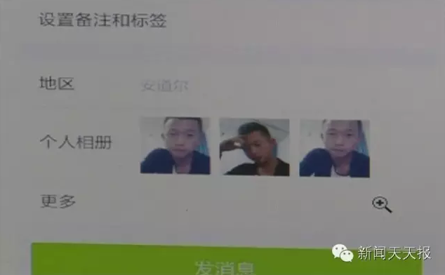 QQ截图20160507180307.png