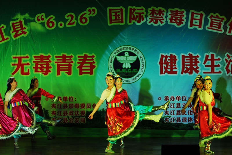 藏族舞蹈