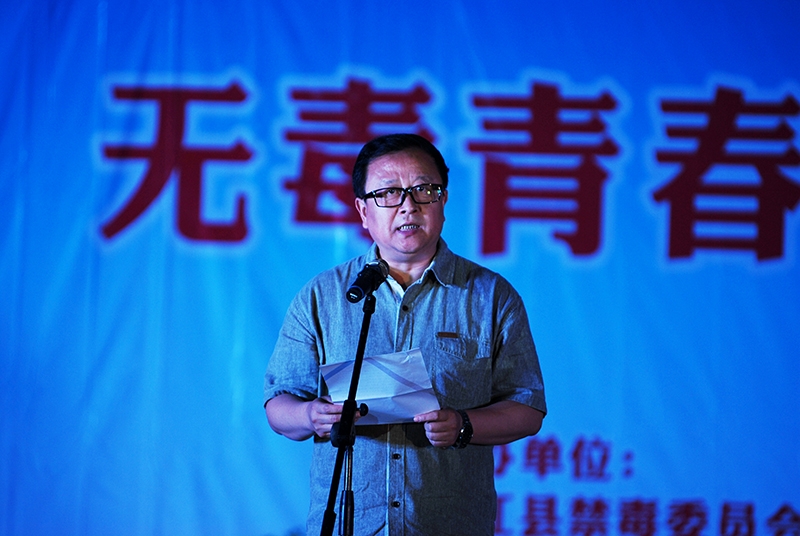 常委、政法委书记宋军讲话