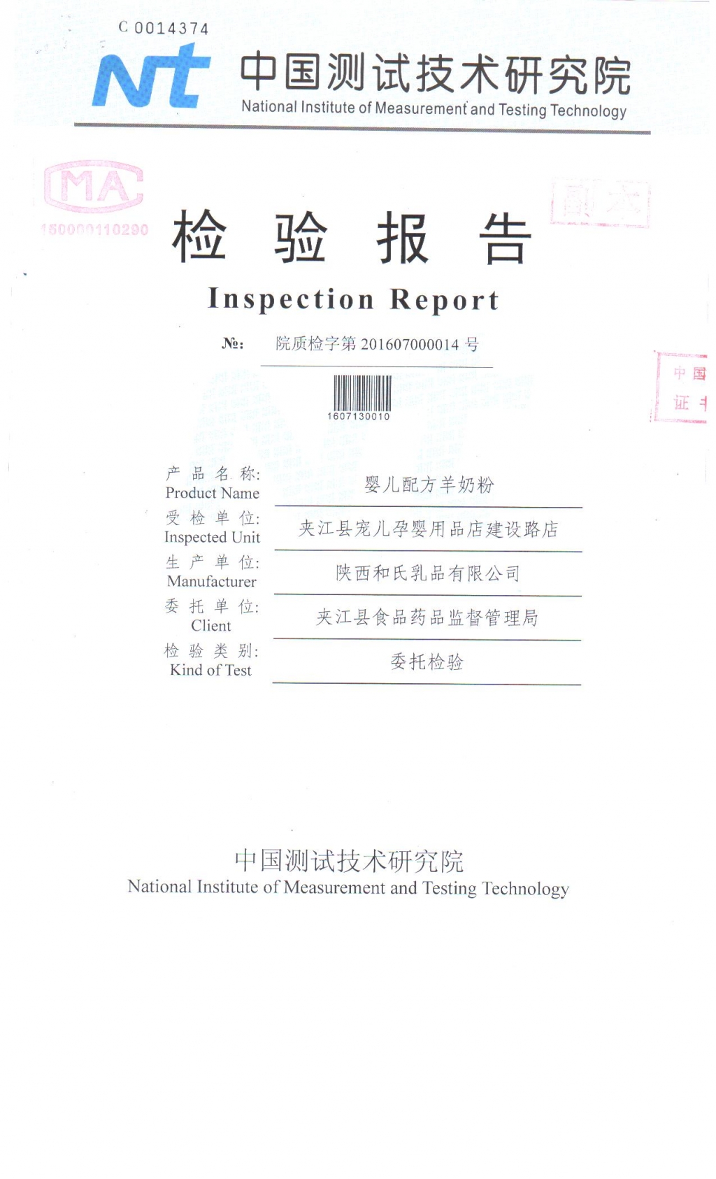 报告1-1.jpg