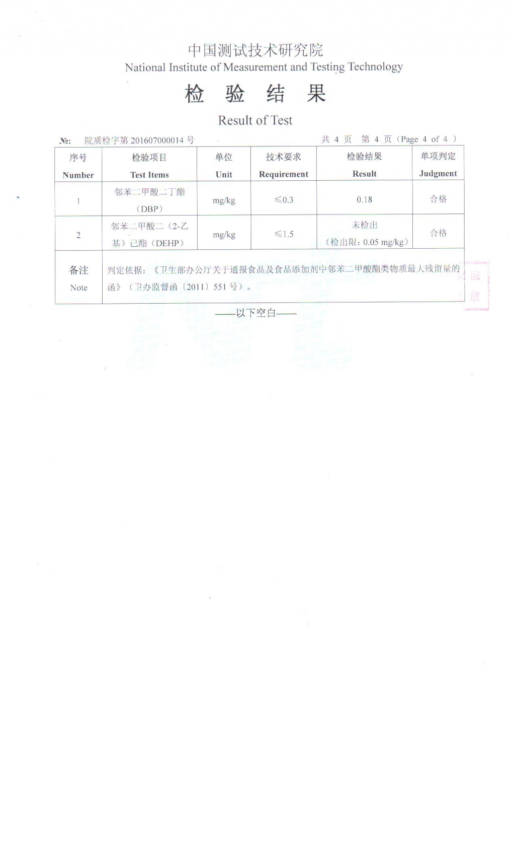 报告1-3.jpg