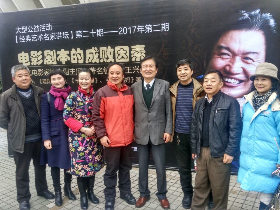 夹江剧协一行同汪老师合影.jpg