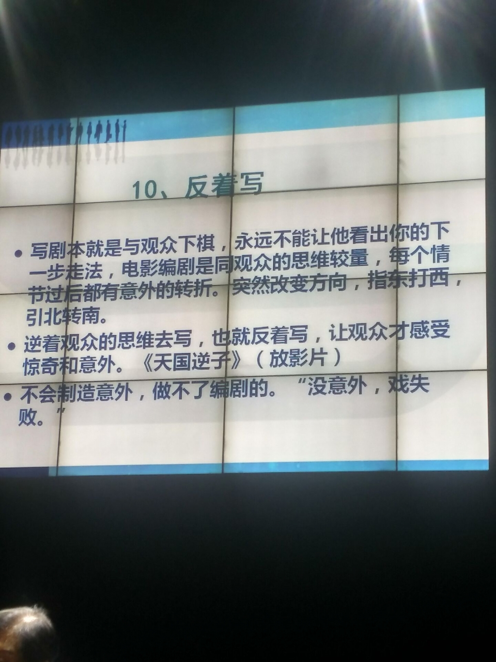 QQ图片20170320175304.jpg