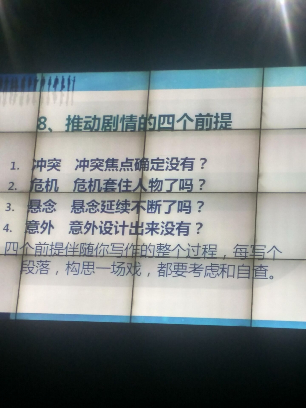 QQ图片20170320175306.jpg