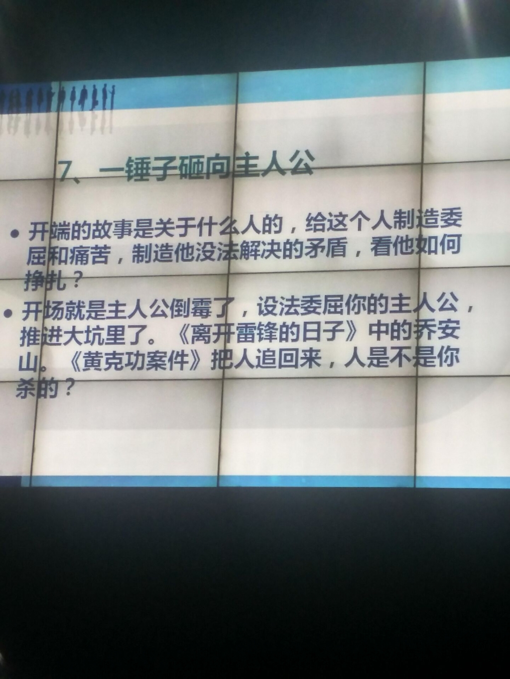 QQ图片20170320175310.jpg