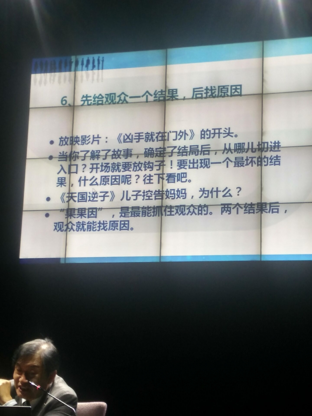 QQ图片20170320175313.jpg