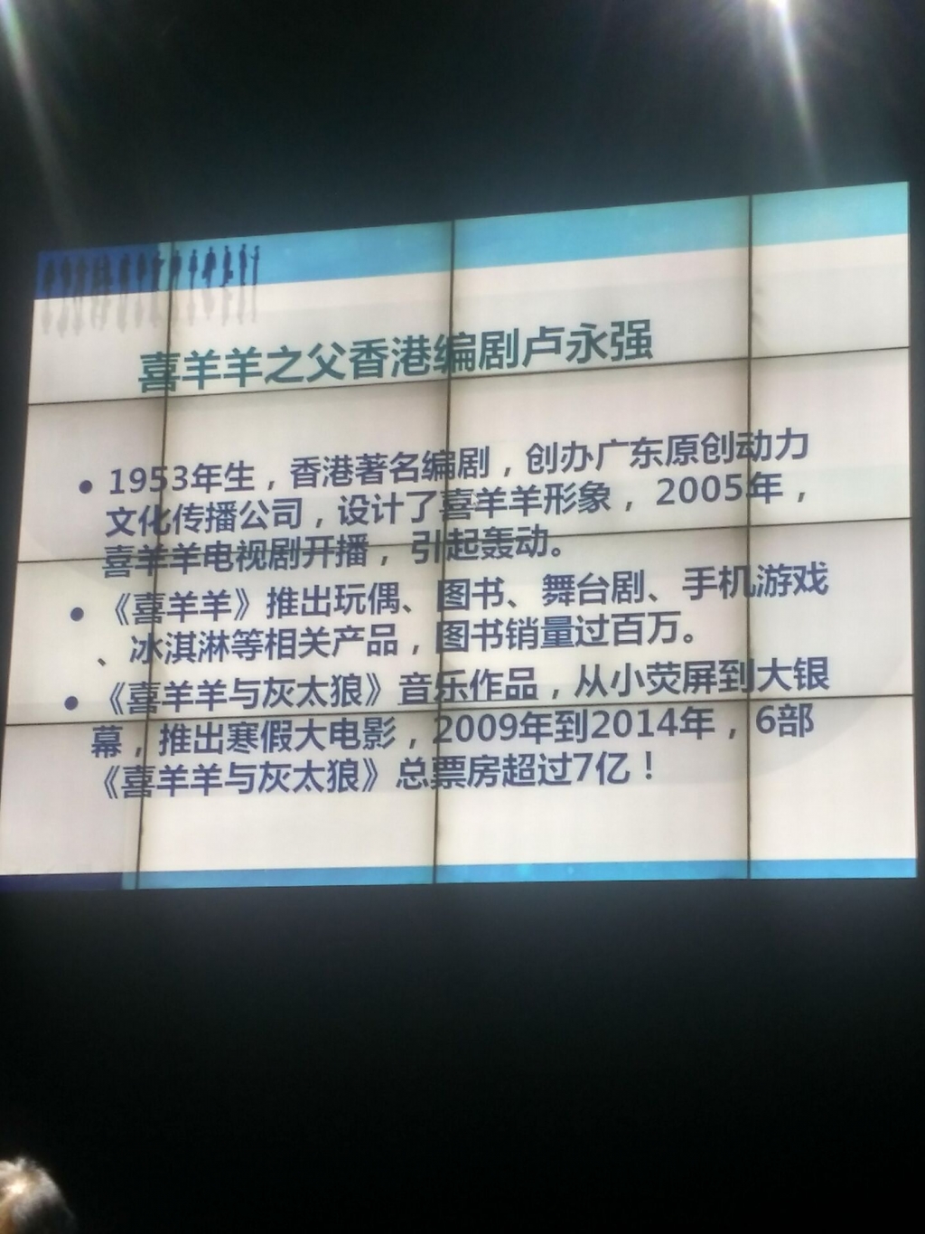 QQ图片20170320175357.jpg