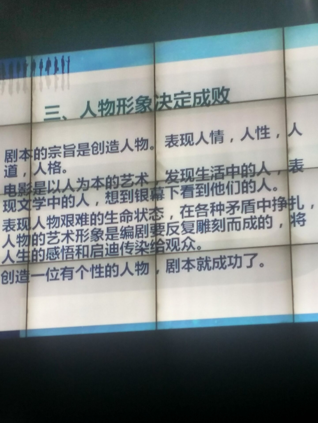 QQ图片20170320175401.jpg