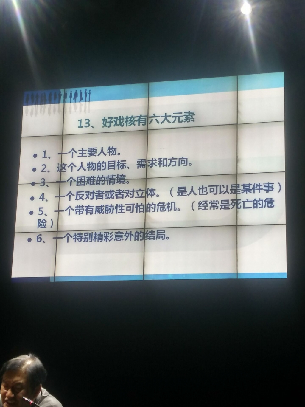 QQ图片20170320175404.jpg