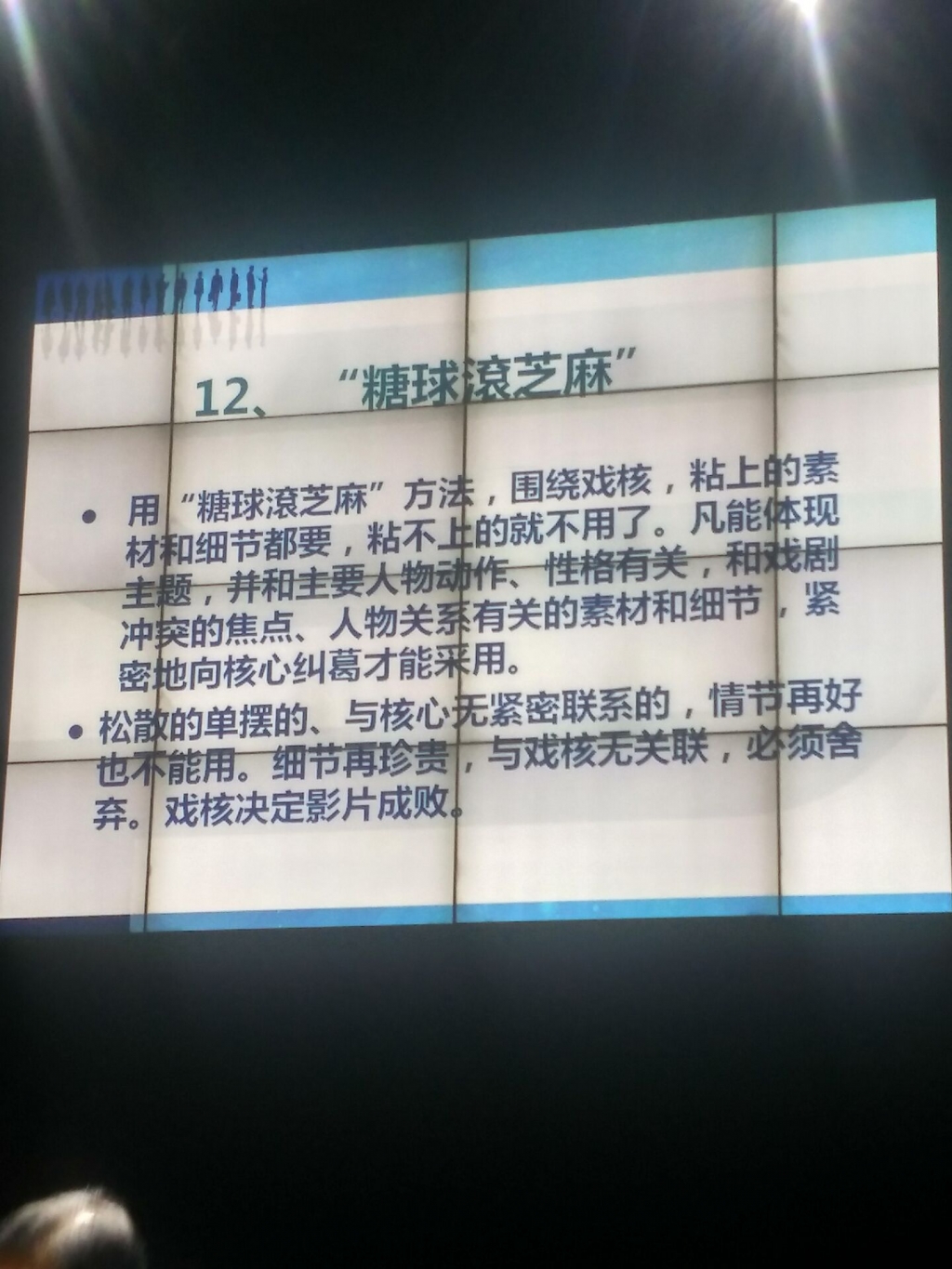 QQ图片20170320175407.jpg