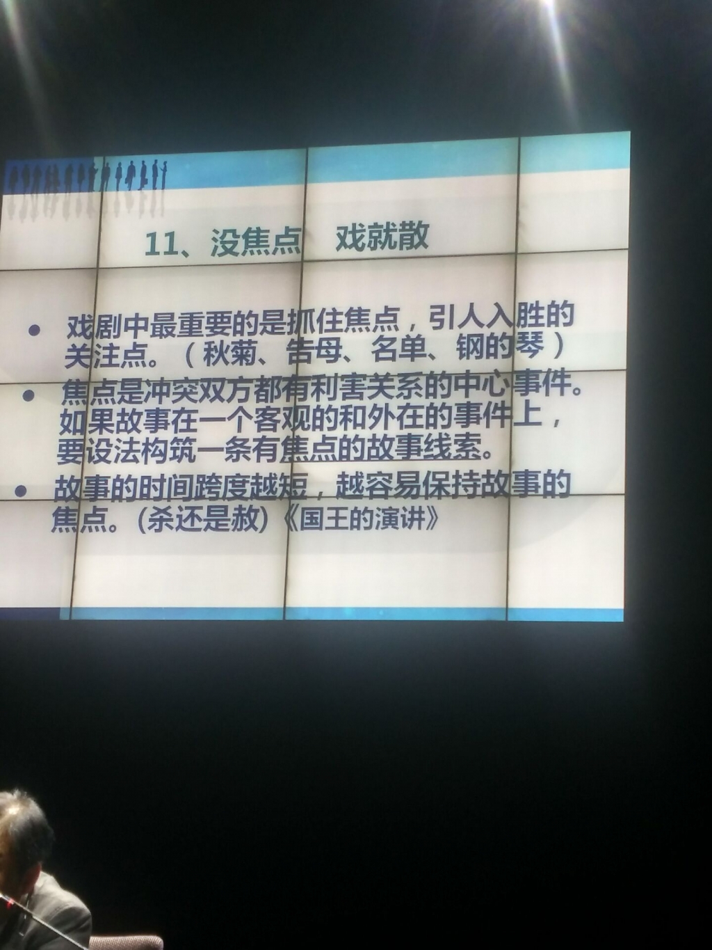 QQ图片20170320175412.jpg