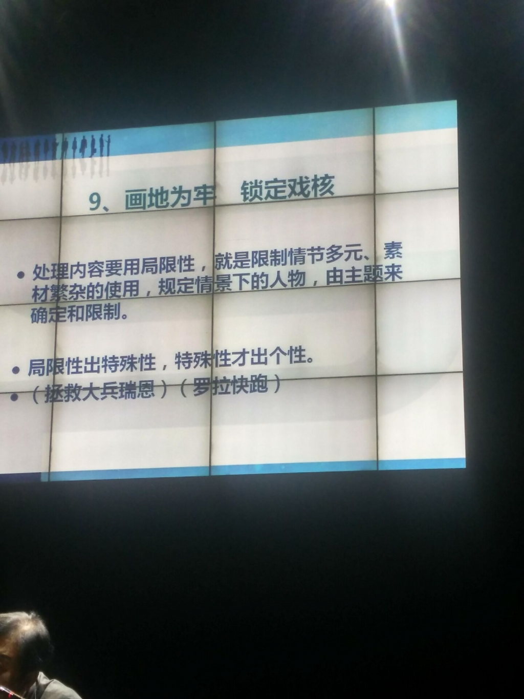 QQ图片20170320175416.jpg
