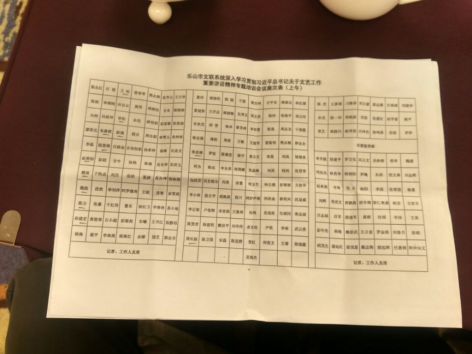 QQ图片20170425094048.jpg