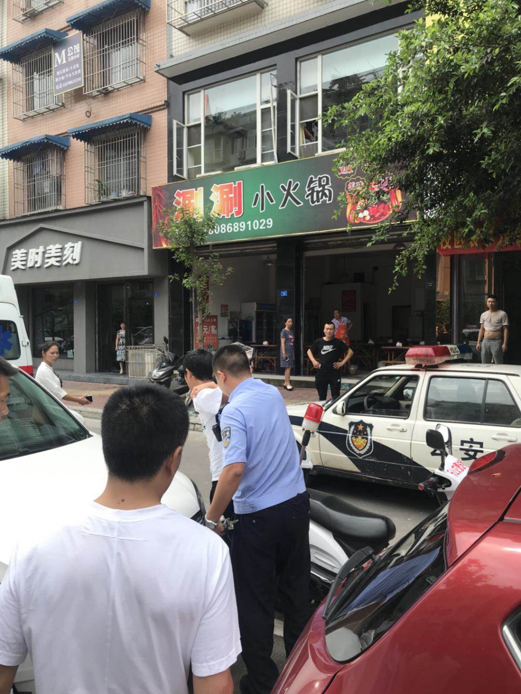 微信图片_20180811142307.jpg