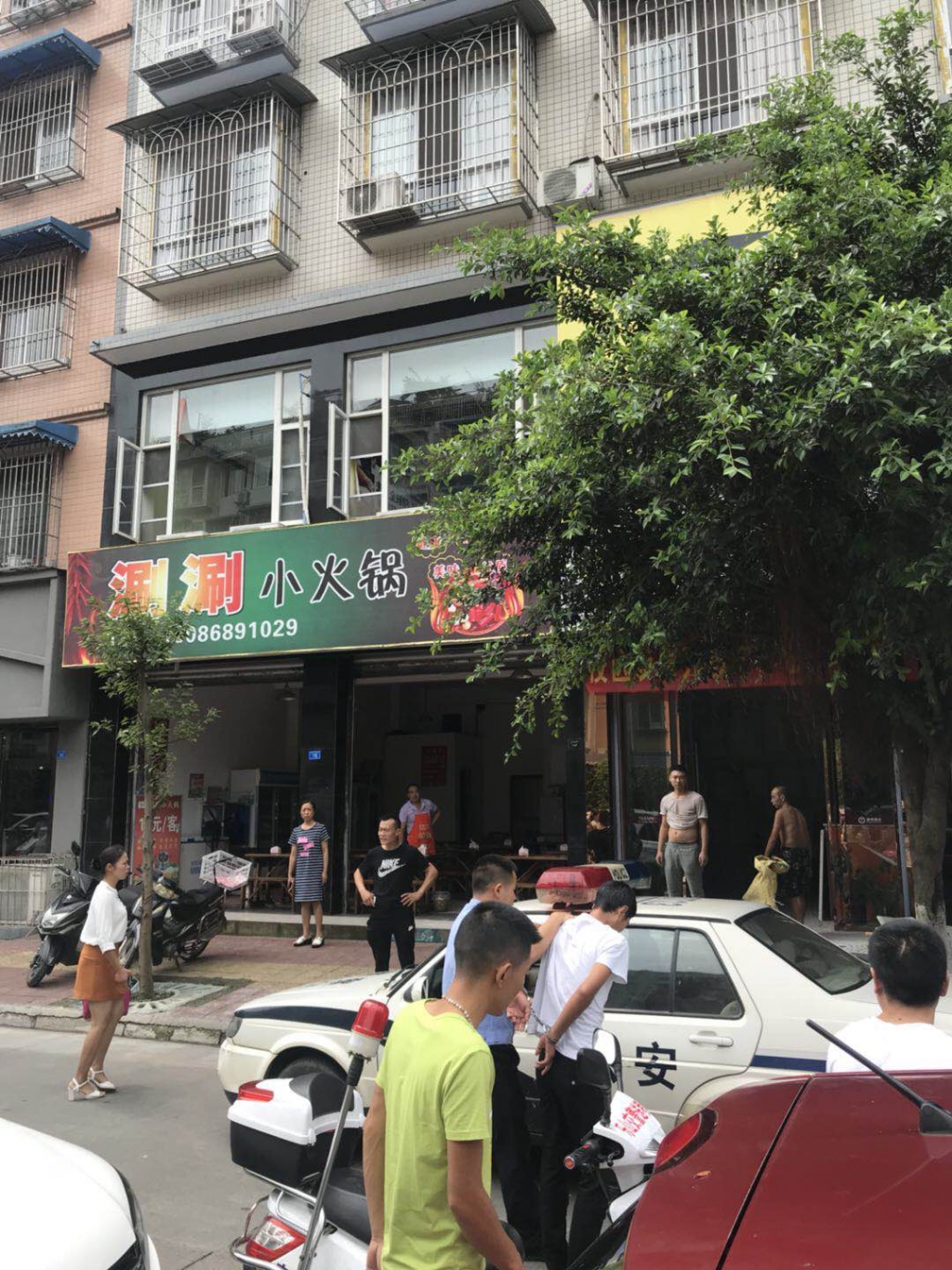 微信图片_20180811142317.jpg